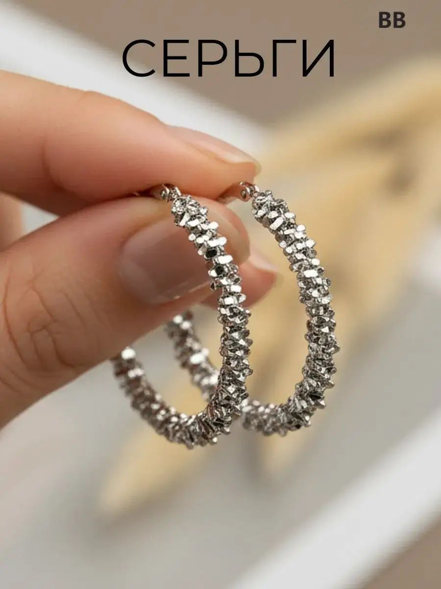 Серьги, коричневый
