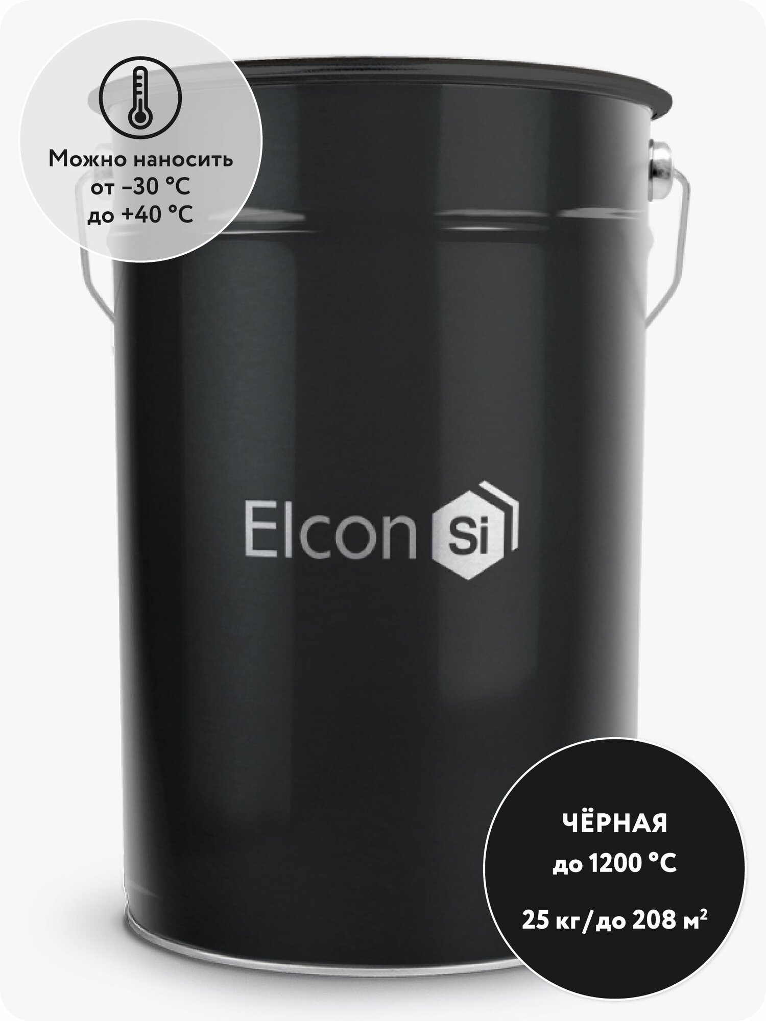 Краска эмаль Elcon Max Therm, термостойкая до 1200 градусов, черная, антикоррозионная, для печей, мангалов и радиаторов, 25 кг
