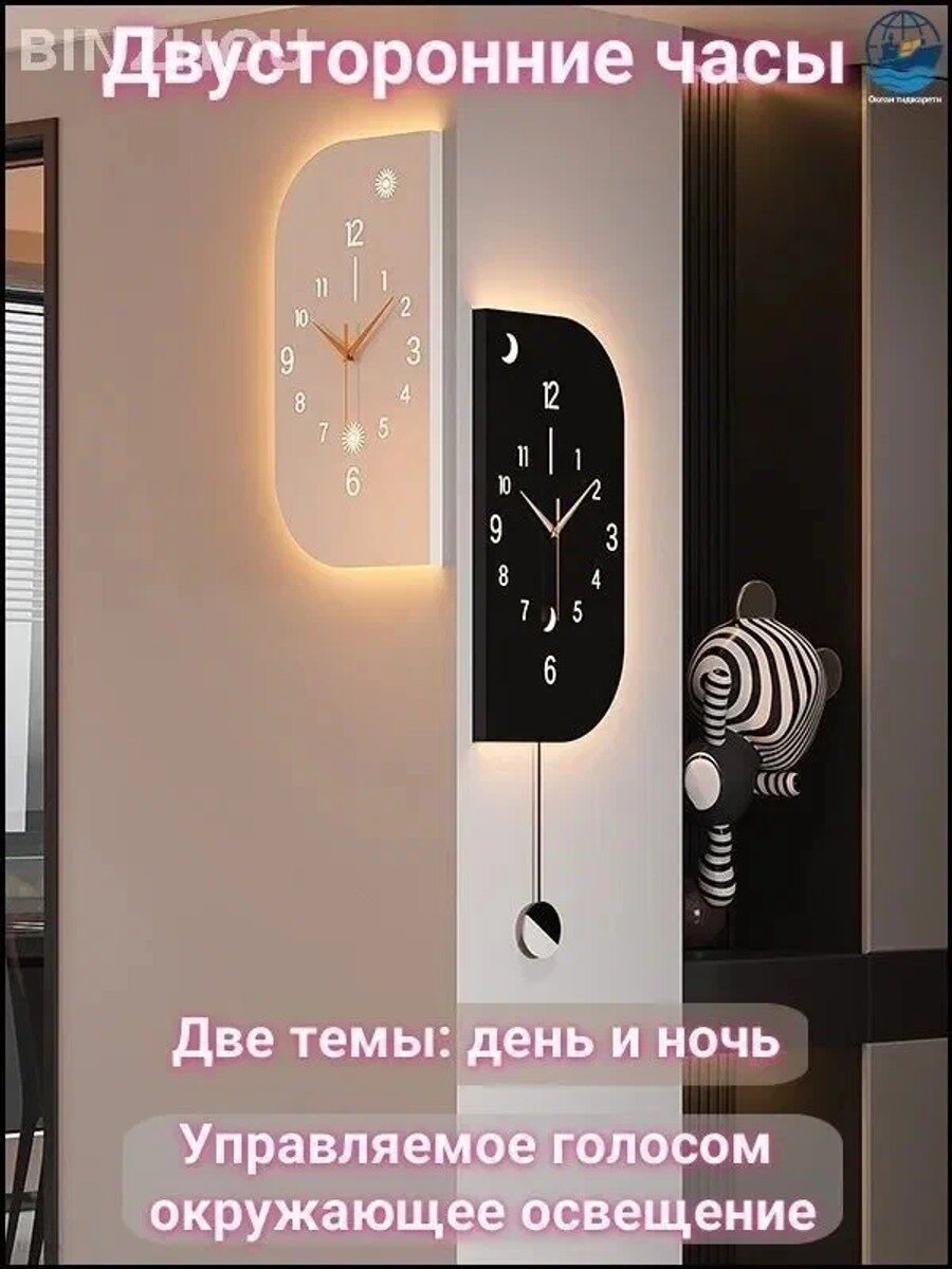 Настенные часы 18 см х 18 см, механические, арабские цифры, с маятником, LED-подсветка, 2 шт. W017