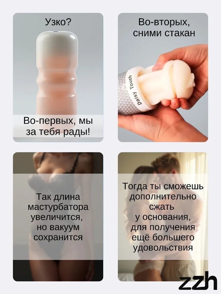 Мастурбатор мужской, секс игрушки для мужчин, вагина