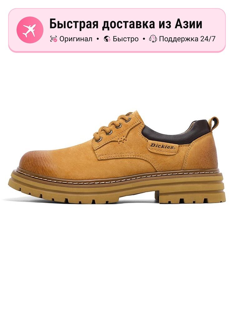 Ботинки Dickies Active