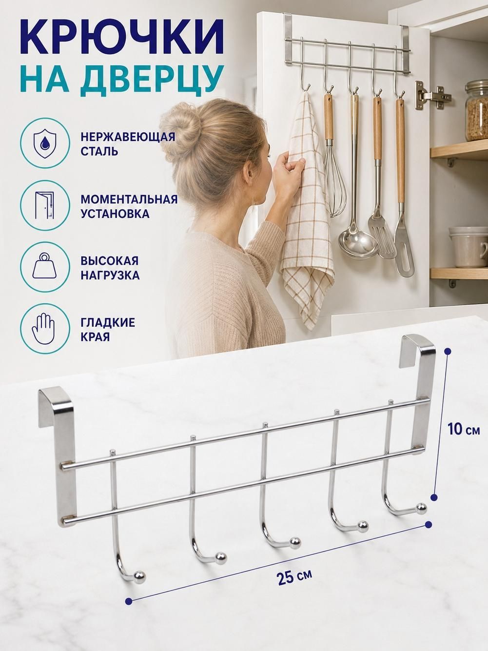 1шт подвесной стеллаж для хранения на дверце шкафа, 5 крючков, без сверления