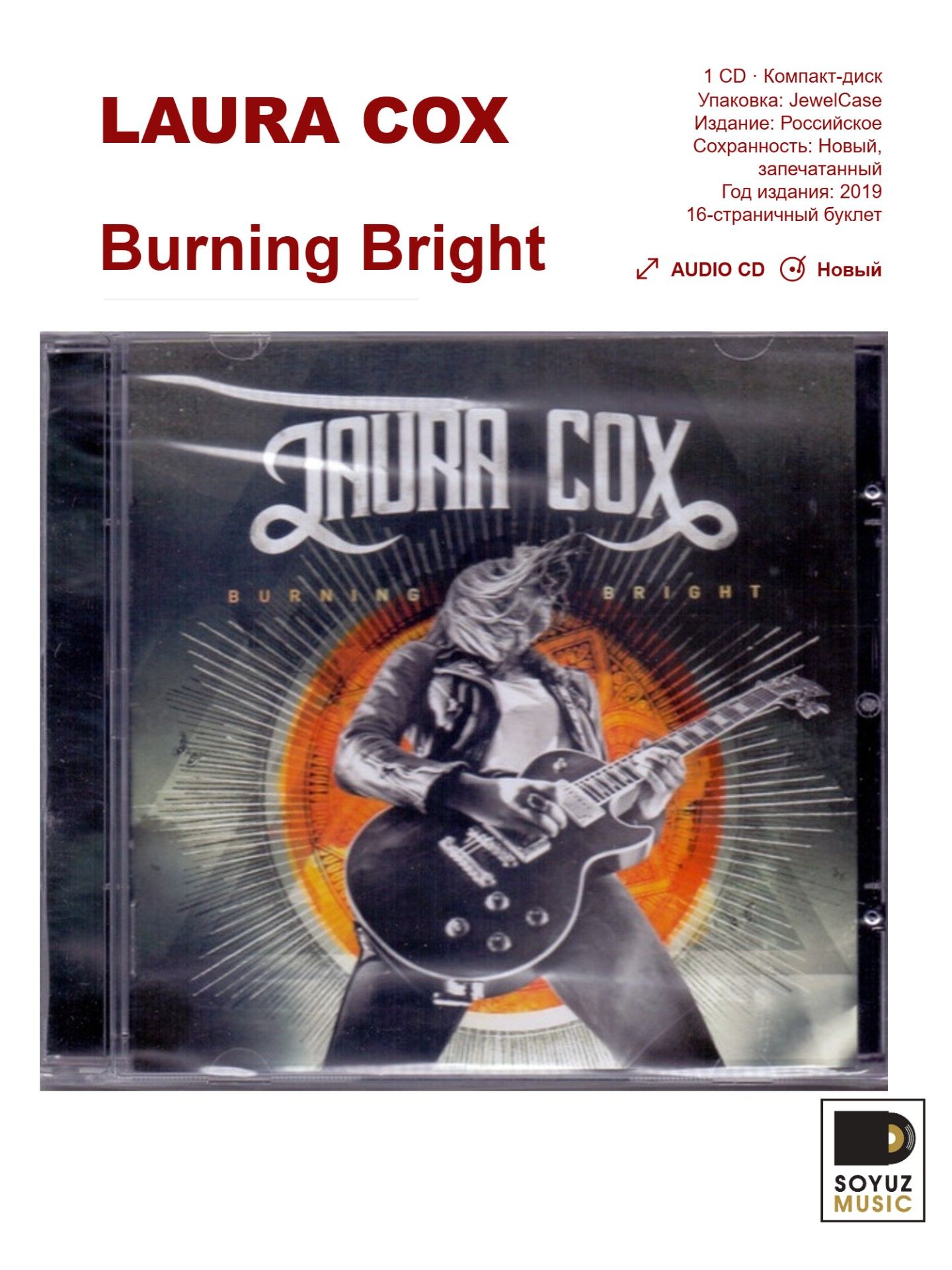 LAURA COX. Burning Bright (CD/Компакт-диск)