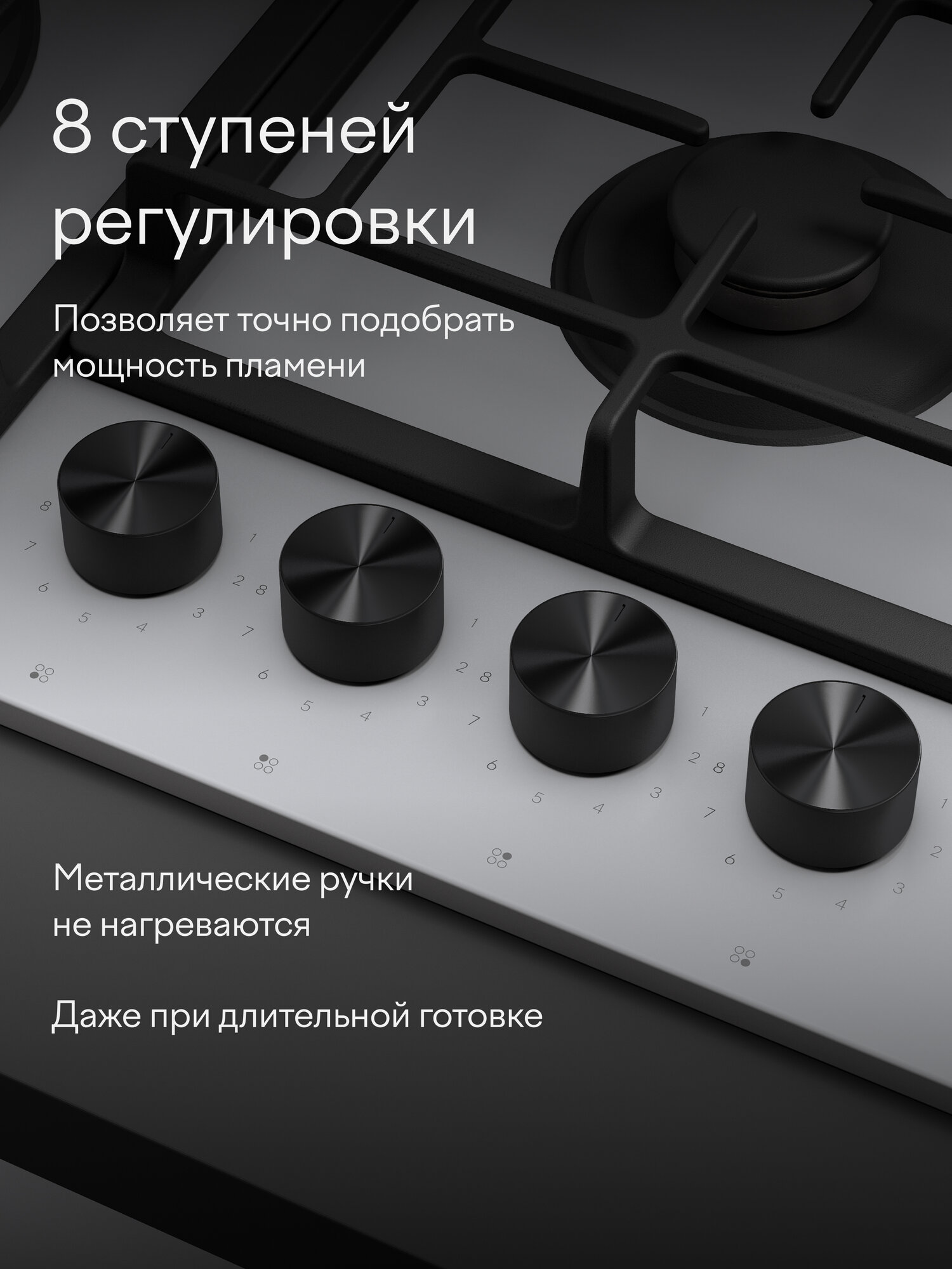 Газовая варочная панель 60 см, 4 конфорки Sabaf, белое стекло, WOK, Easy Clean, Tuvio HGS68DWG31 — фото 3