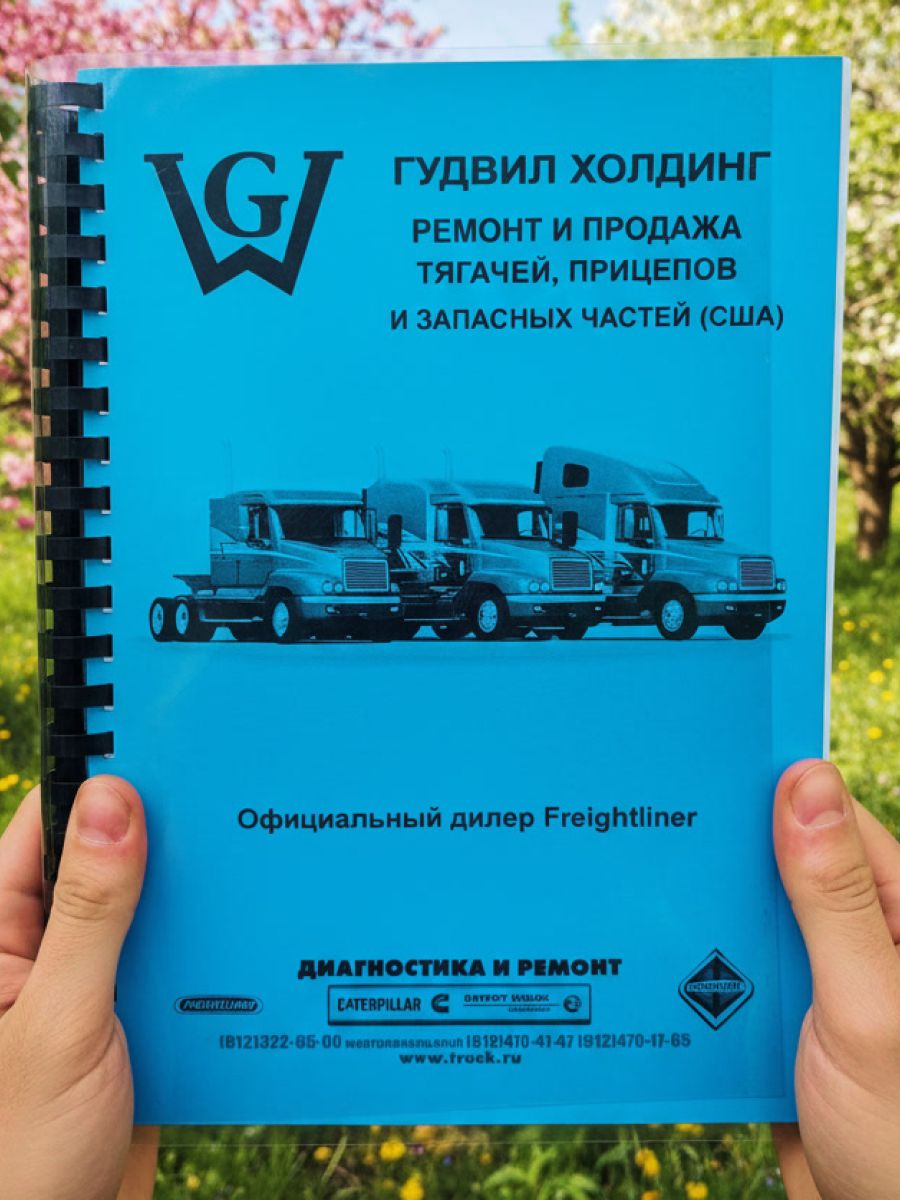 Книга двигатель Cummins M11, руководство по ремонту Камминс М11