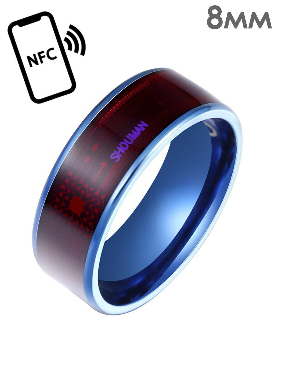 Кольца умное смарт кольцо NFC NTAG213