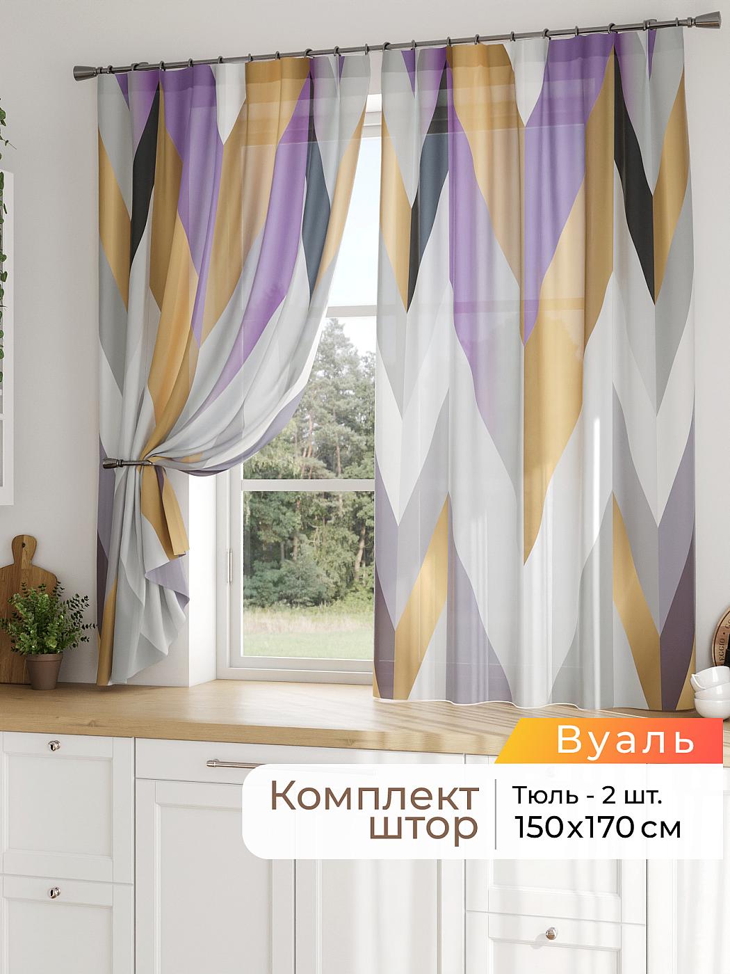 Штора для кухни готовая 150x170 см с рисунком (786252170-170)