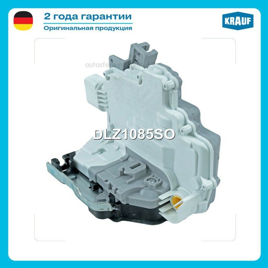 KRAUF DLZ1085SO Замок двери