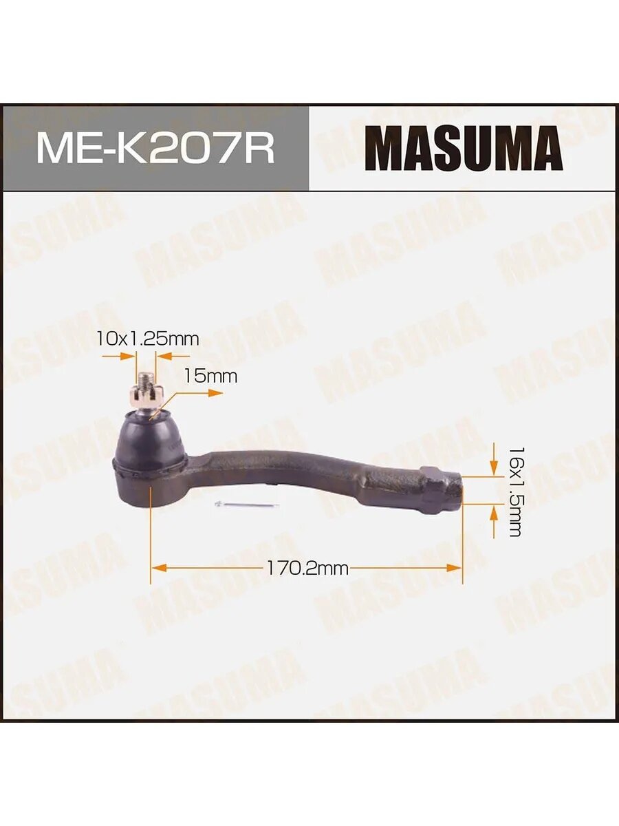 Наконечник рулевой для а/м Hyundai Tucson (JM) 04-10; Kia, арт. MEK207R