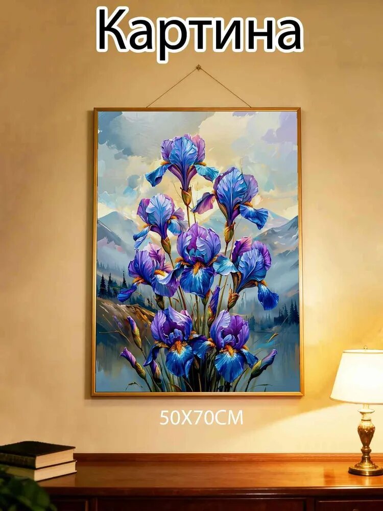 Картина "цветы ирисов" 50x70 см, 1