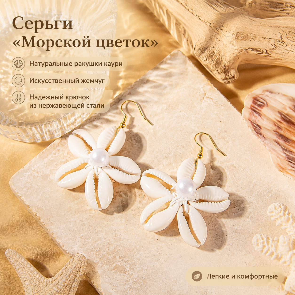 Подвеска для серег