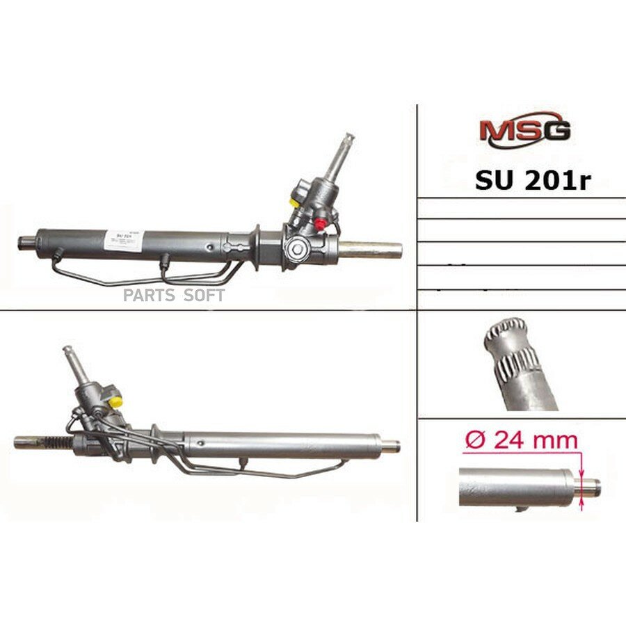 Рулевая рейка c ГУР восстановленная Subaru Legacy Outback 1989-1994, Subaru Legacy 1989-1994 SU201R от официального дистрибьютора, MSG, артикул SU201R