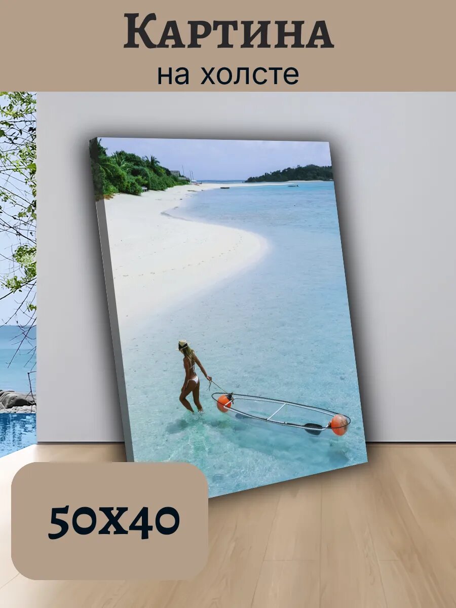 Картина Постер Мальдивы Maldives 40x50 тропический пляж