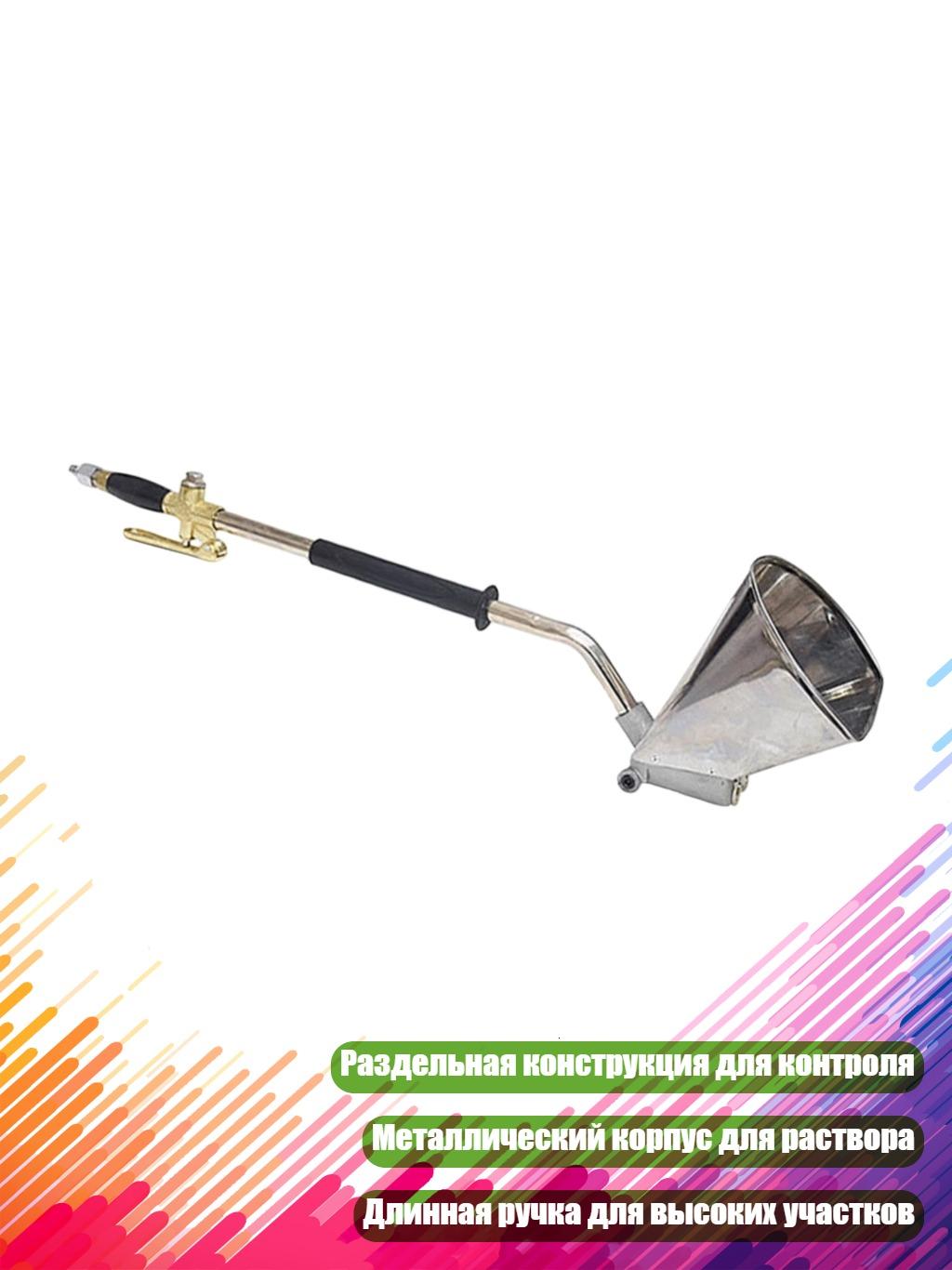 Штукатурная машина для внутренних работ
