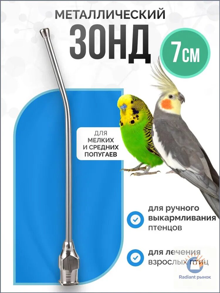 Премиум шприц кормления, 3.0