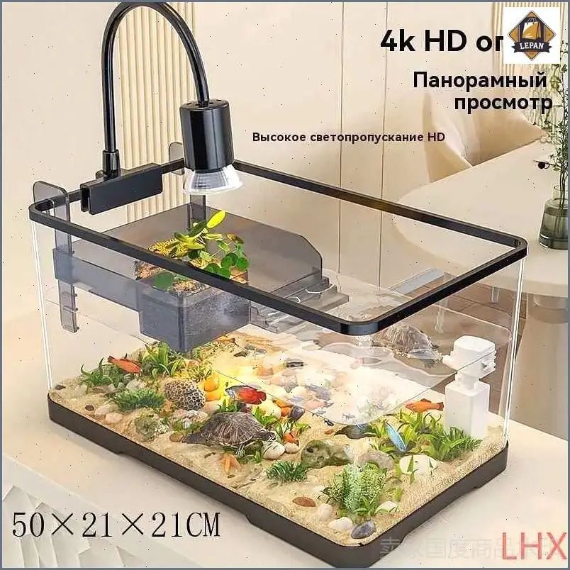 Аквариум для черепахи красноухой, 50*21*21cm, С аквариумным светильником и фильтром