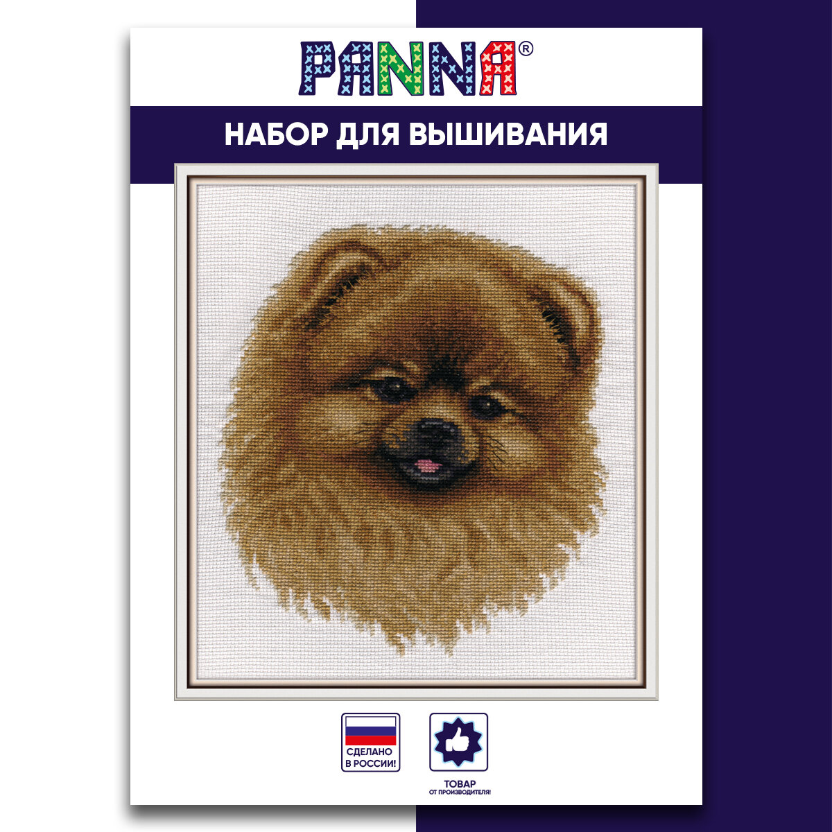 Набор для вышивания PANNA J-1478 "Шпиц" 17х20.5 см