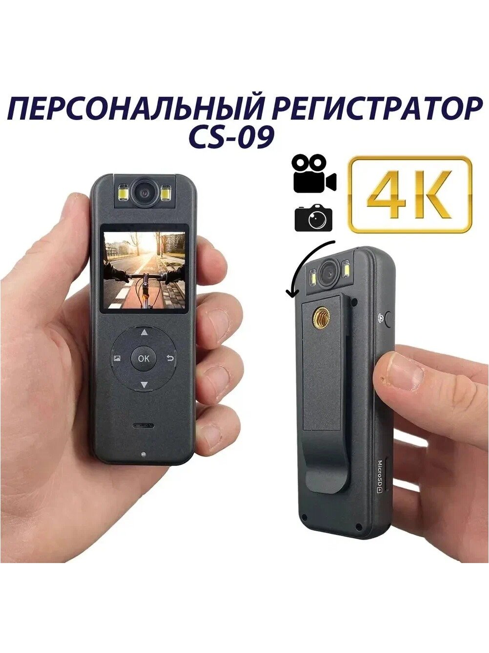 Экшн-камера 4k Wi-Fi, Спортивная мини-видеокамера 4k, 2k, Full-HD1080P и ЖК-экраном