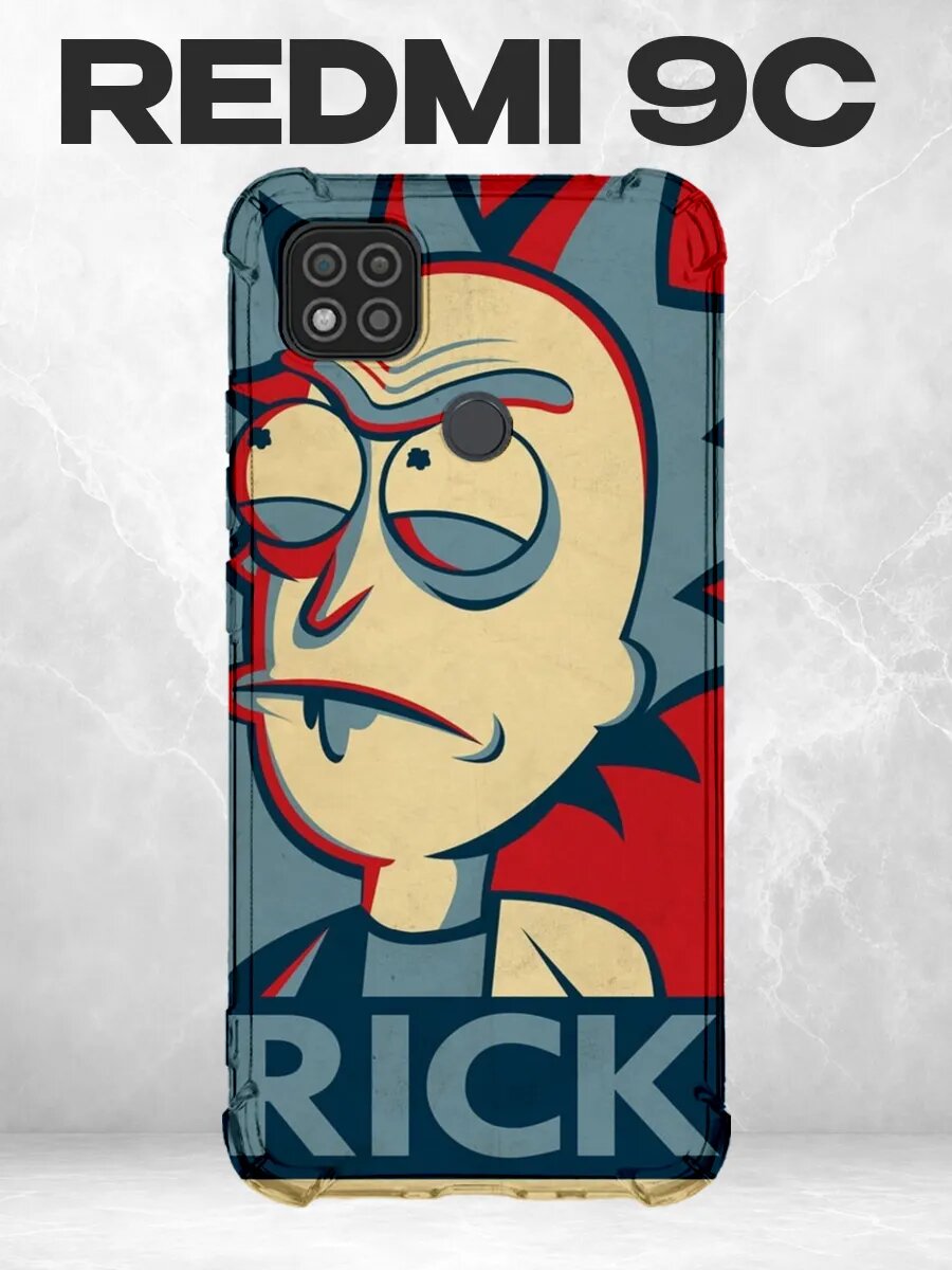 Чехол на Xiaomi Redmi 9C с принтом Рик и Морти