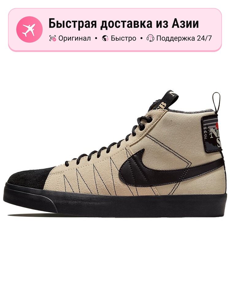 Кроссовки NIKE Blazer Mid Premium Acclimate Pack