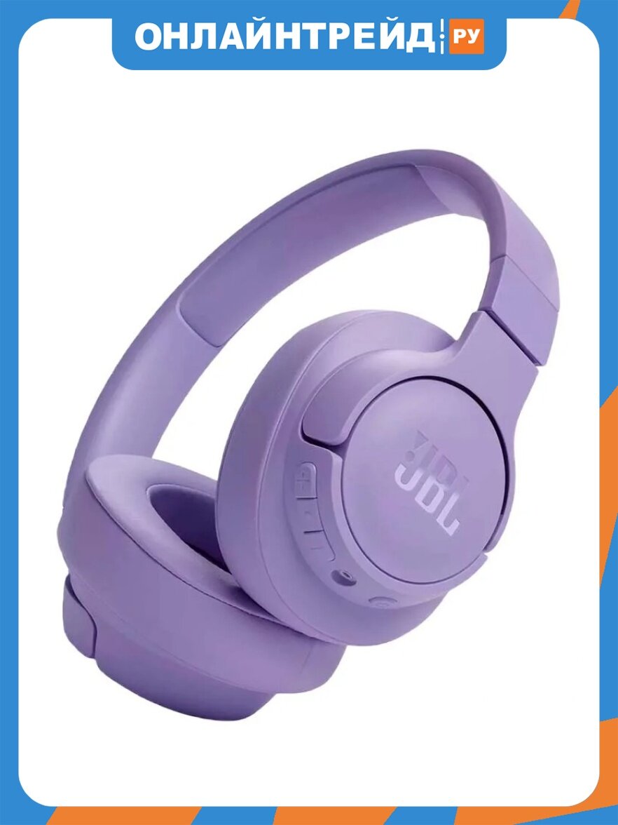 Беспроводные наушники Jbl T720BT, фиолетовый