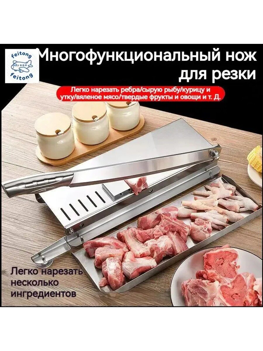 Премиум гильотинные ножницы применяются для дробления костей и резки замороженного мяса