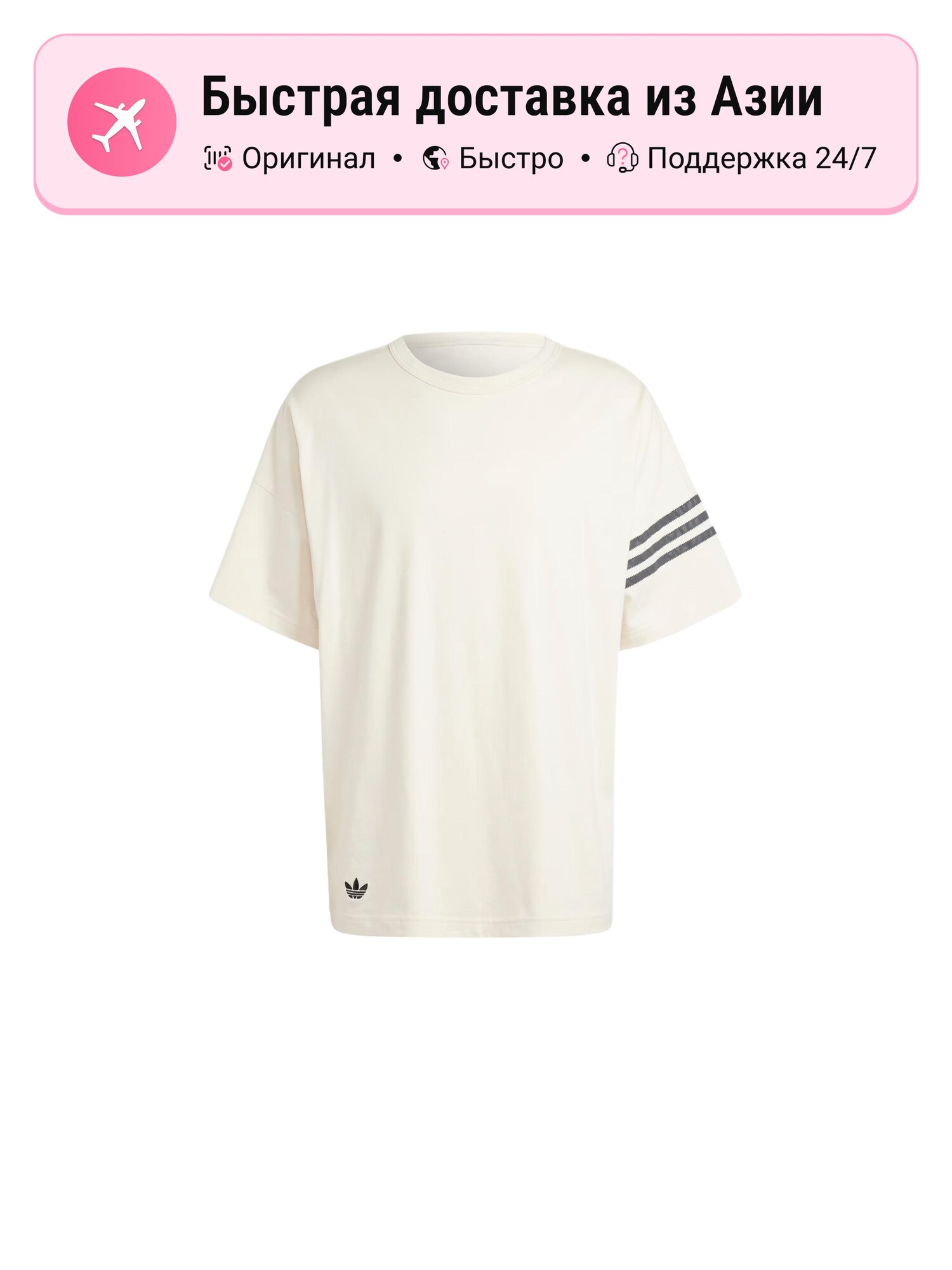 Футболка adidas Originals Adidas Originals
