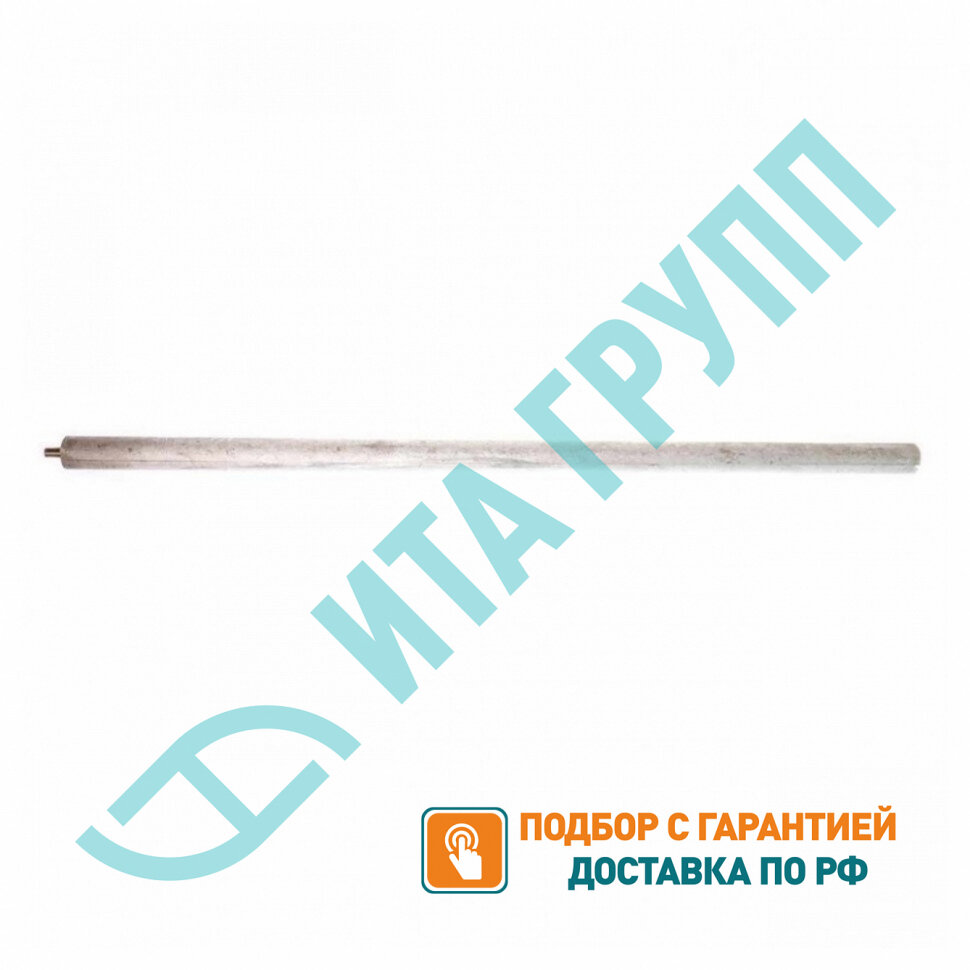 Анод магниевый для водонагревателя Ariston, Electrolux, AEG, Gorenje 600мм резьба M8, 100427