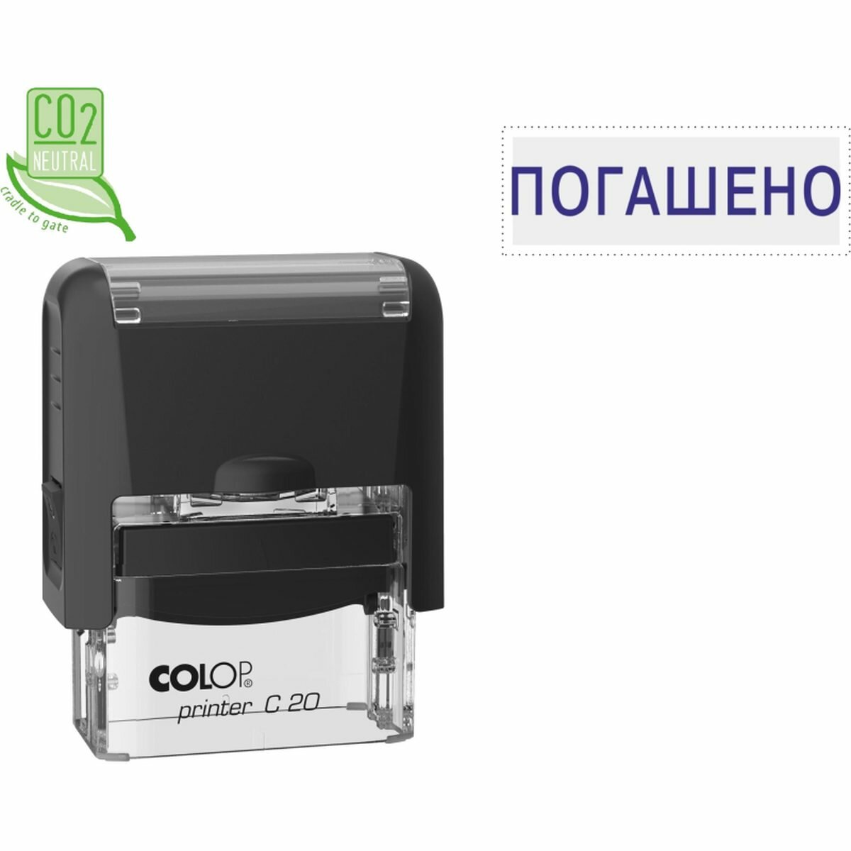 Штамп стандартный Colop Printer C20 1.3 (38х14мм, со словом "погашено")
