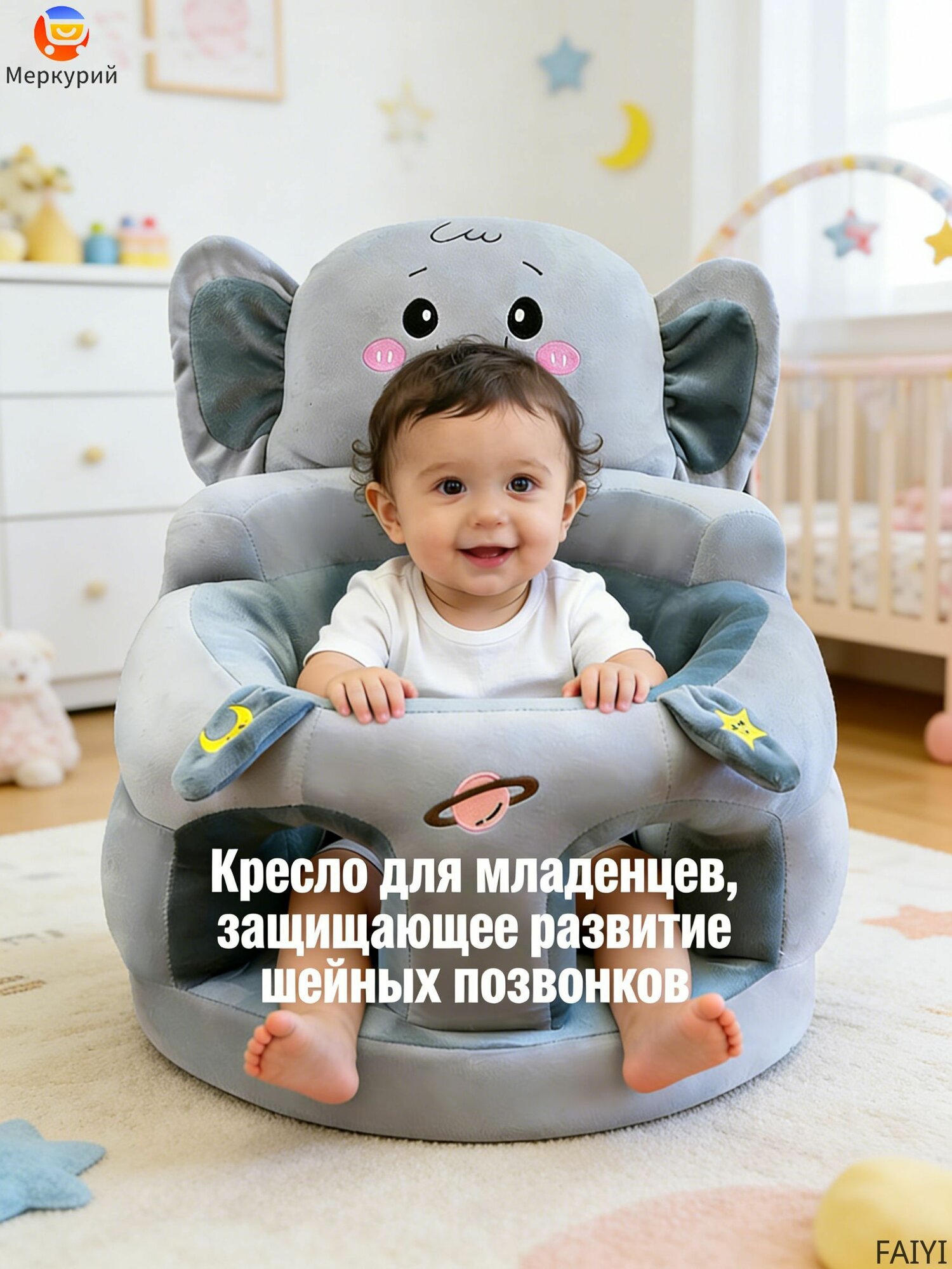 Детское кресло для ребенка, 45x45x46 см, из полиэстера, компактное и удобное для дома и школы