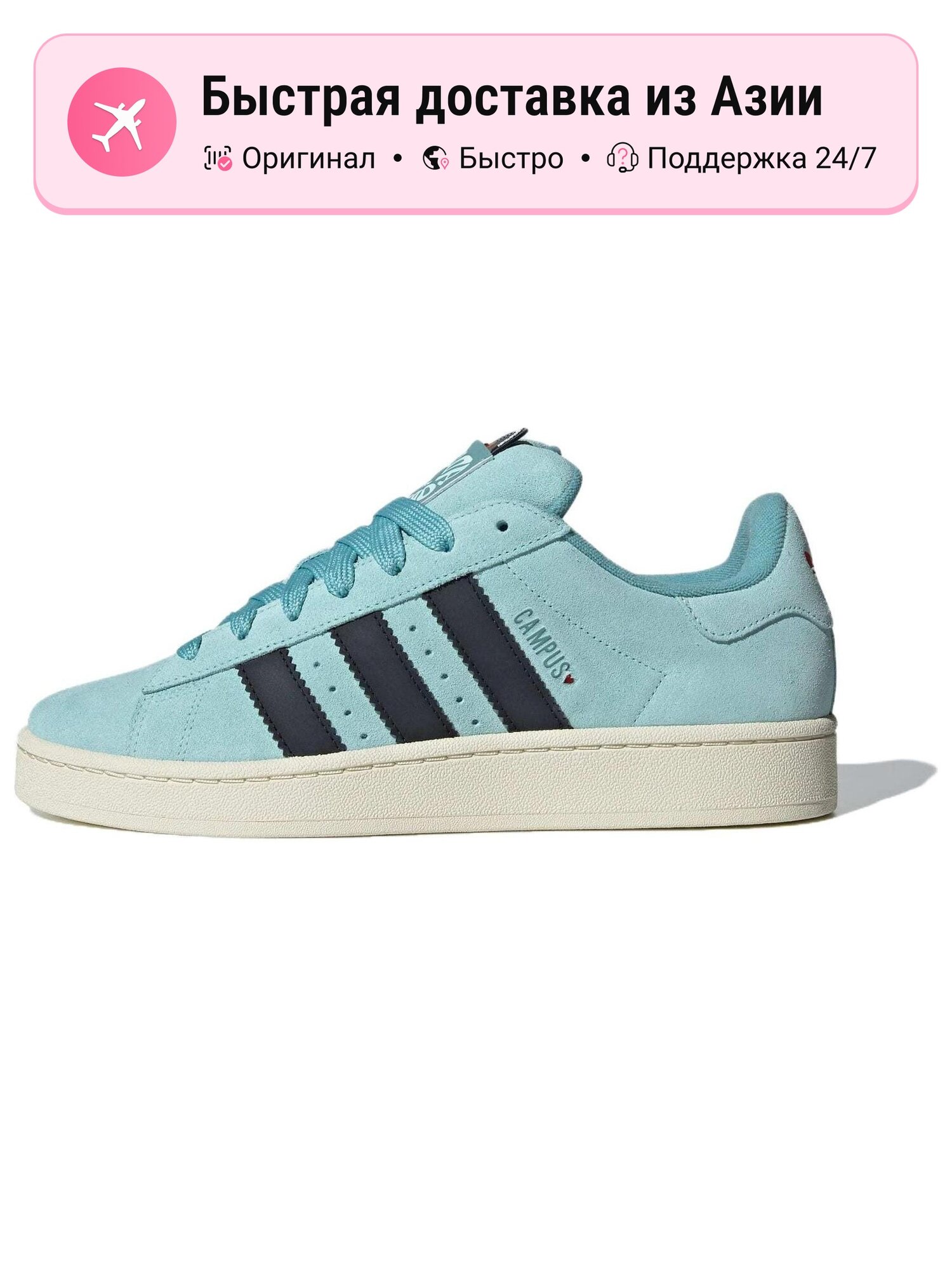 Кроссовки adidas Originals Campus