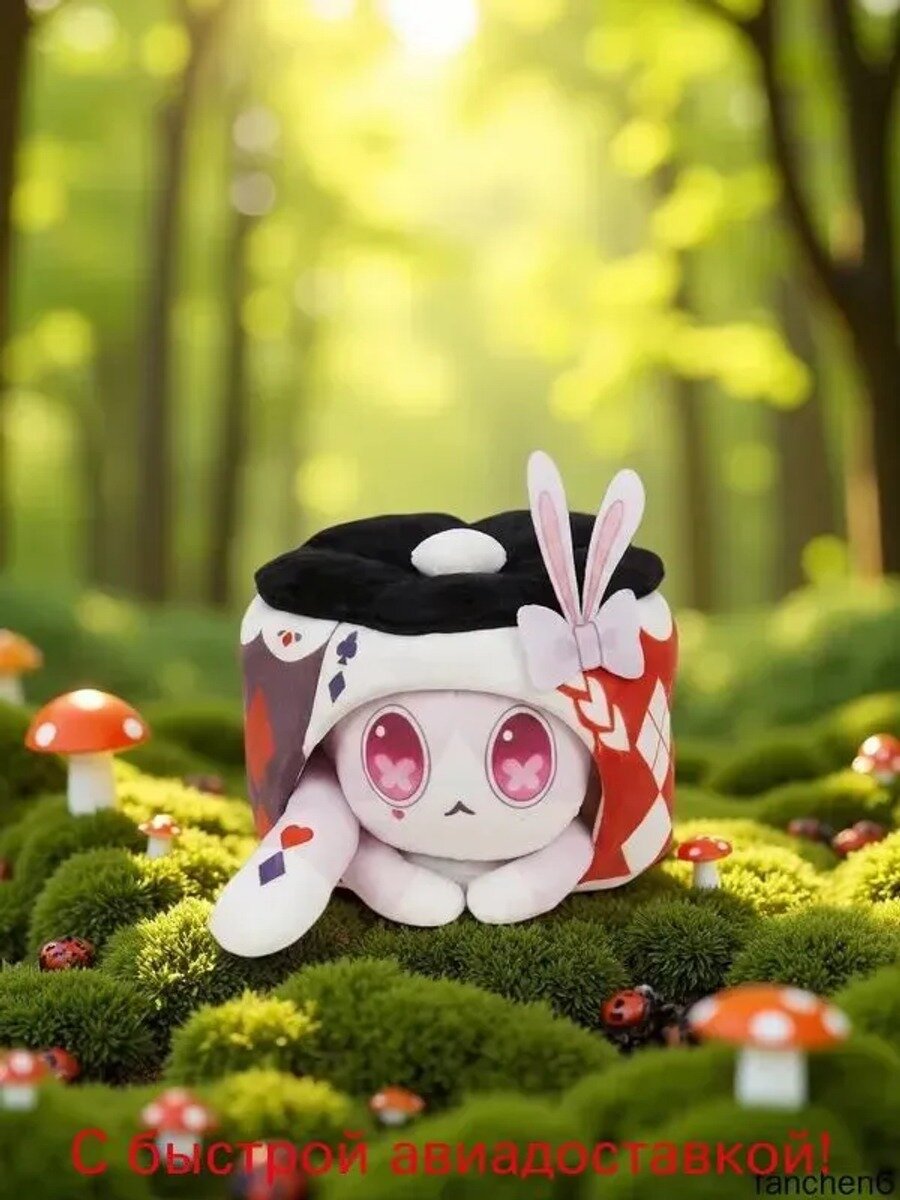 Аниме Мягкие Игрушки Хонкай Стар Рейл Искра / Honkai: Star Rail The Sparxie 16CM