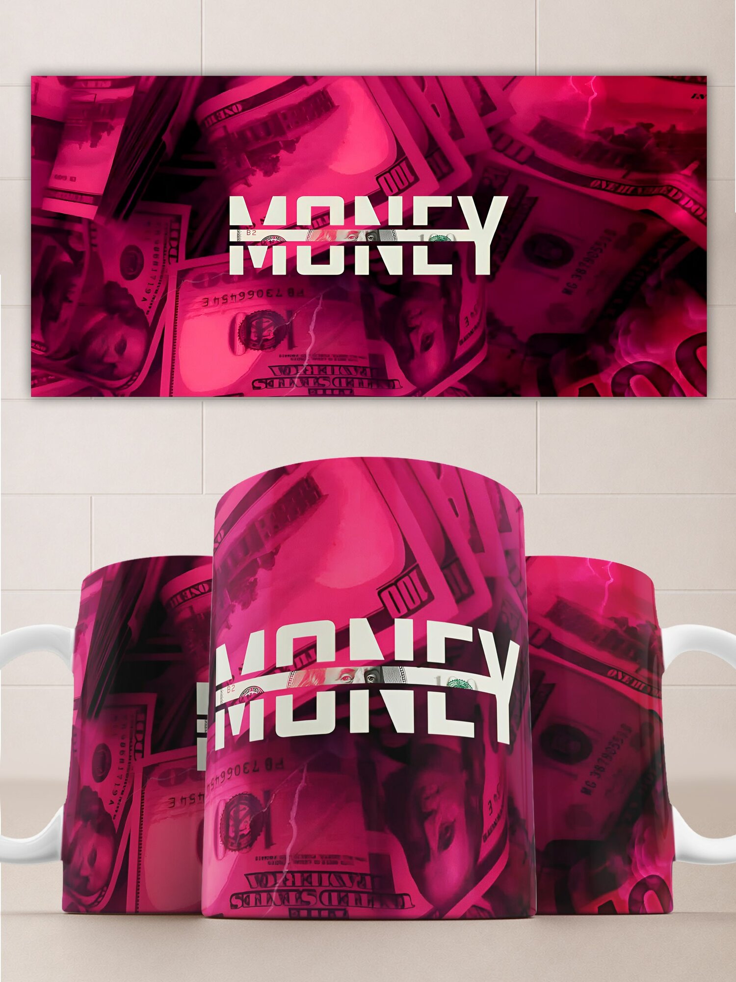 Кружка с принтом money