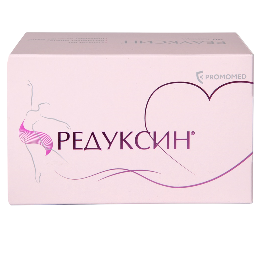 Редуксин капсулы 10 мг+158,5 мг 90 шт