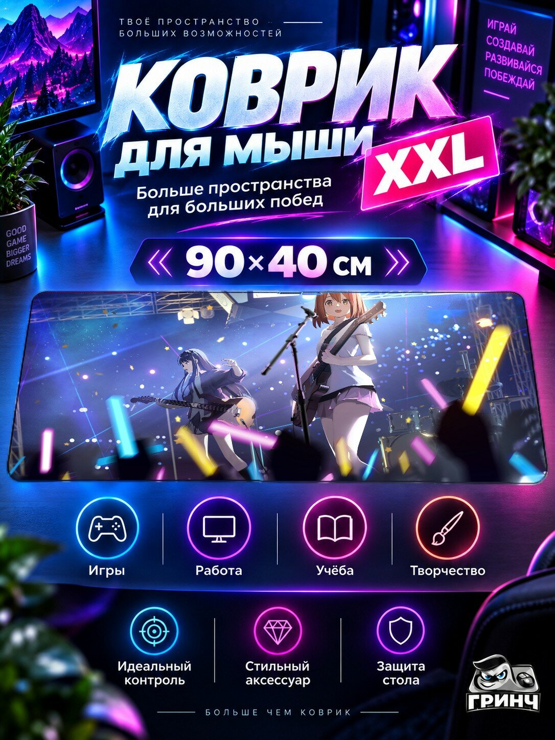 Большой игровой коврик для мыши и клавиатуры Dragon And Her Queen Дракон Королева 90х40 см XXL