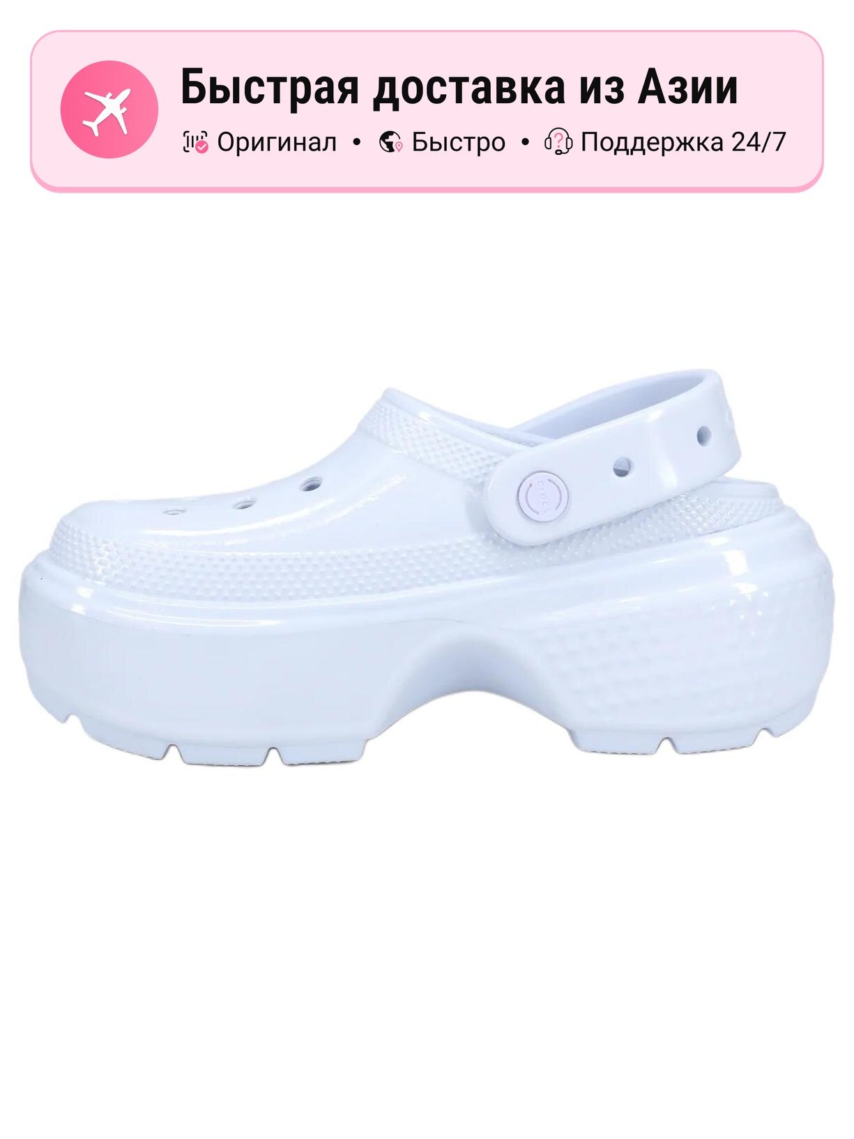 Биркенштоки Crocs Crocs Stomp