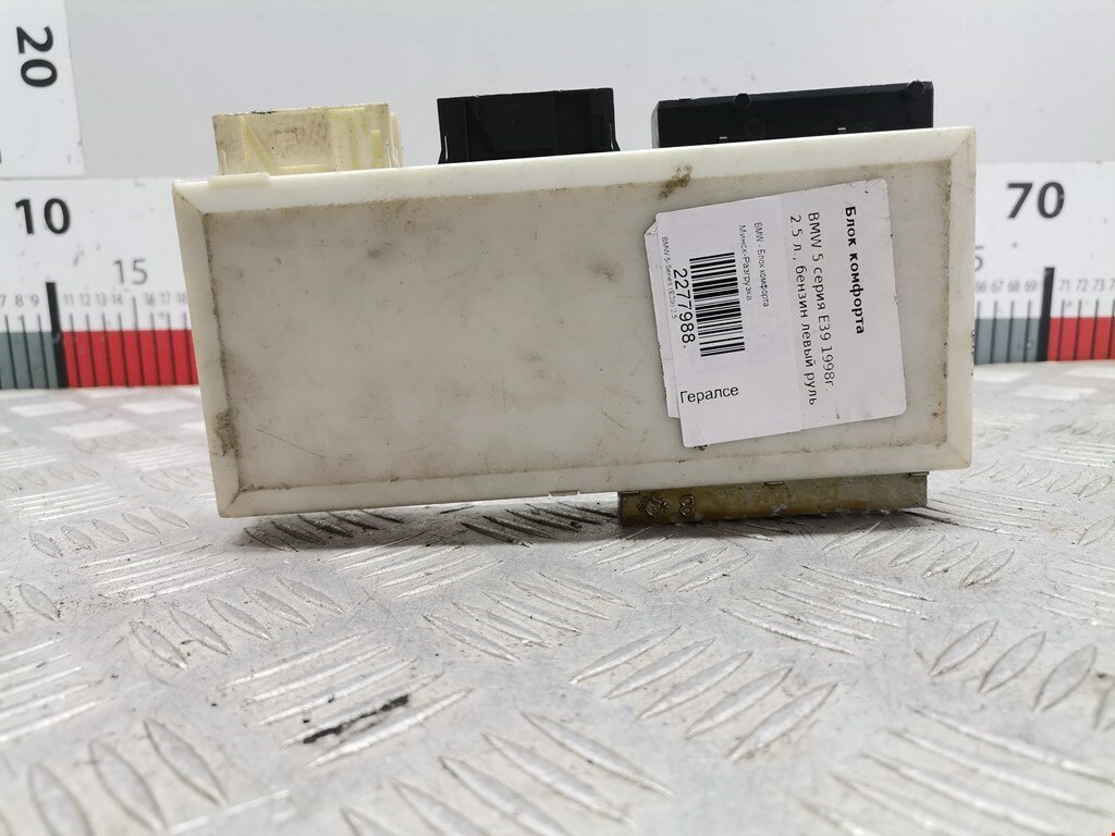 Блок комфорта BMW 5-Series (E39) 61358380519 арт. 2277988
