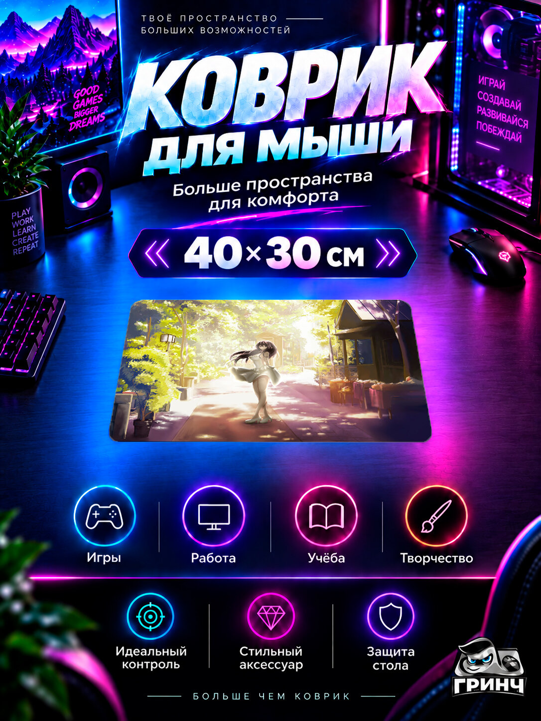 Игровой коврик для мыши Original Anime / Оригинальный аниме-арт — Anime Girl In Beautiful Dress 40х30 см L