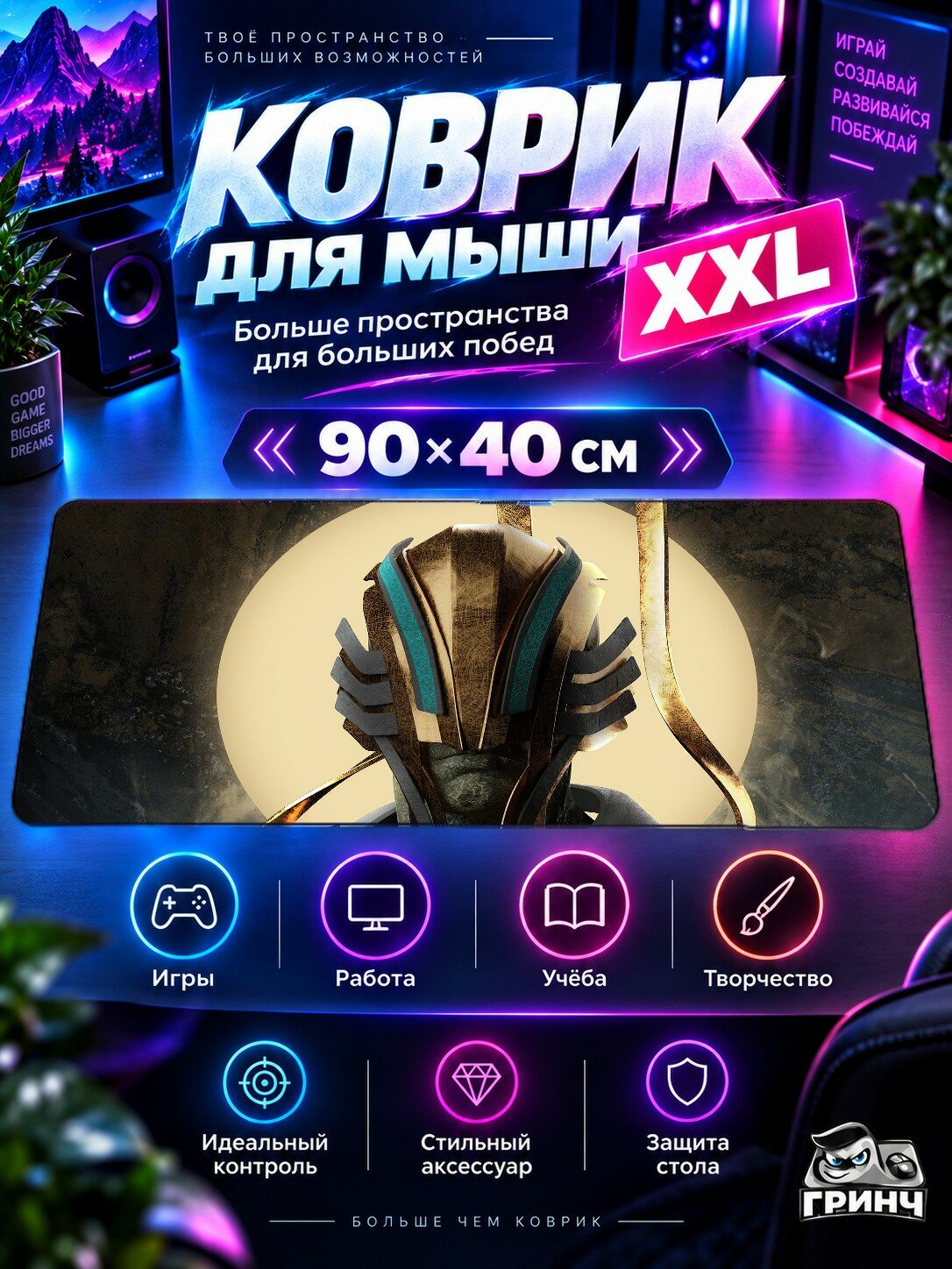 Игровой коврик для мыши жаккард 90х40 см Silhouette Of Mountains Under Cloudy Sky Силуэт Горы