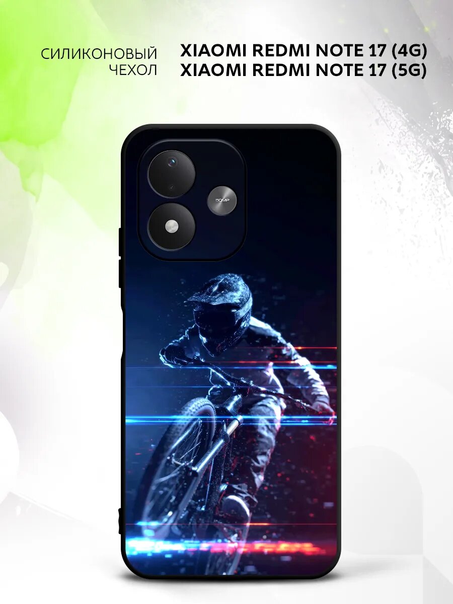 Чехол на Xiaomi Redmi Note 17 (4G/5G), Сяоми Редми Нот 17 (4Г/5Г) защита камеры, накладка с рисунком мотоциклист
