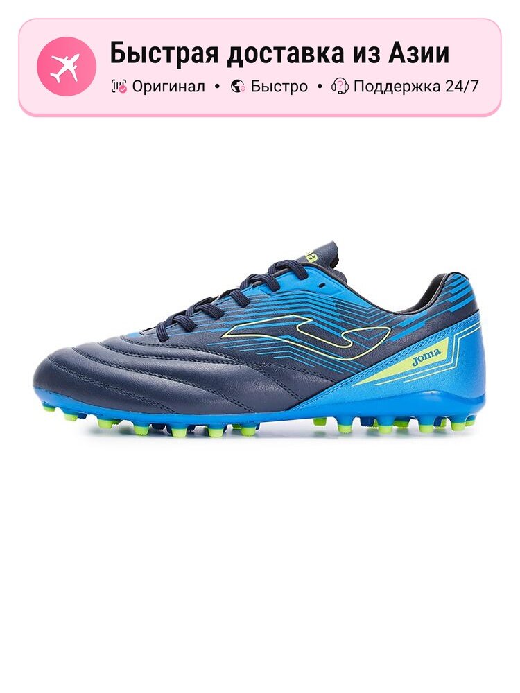 Бутсы JOMA