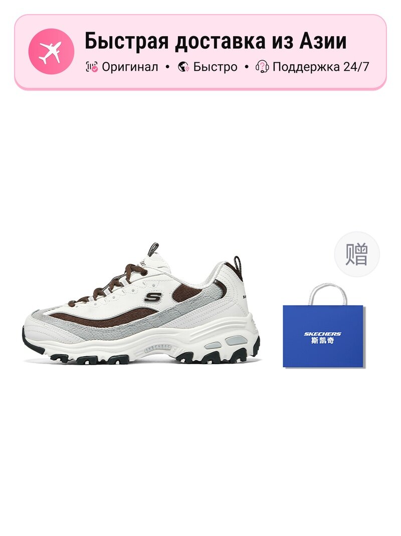 Кроссовки SKECHERS D'Lites 1.0