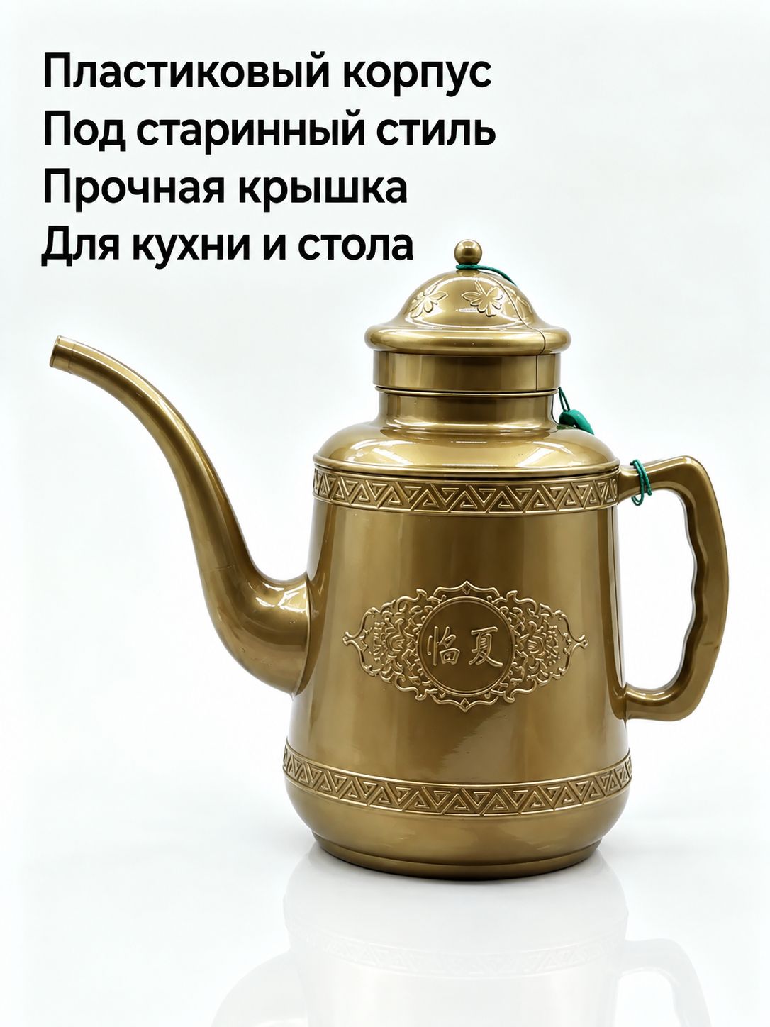 Кувшин 2.5 л 1 шт abs пластик коричнево-красный