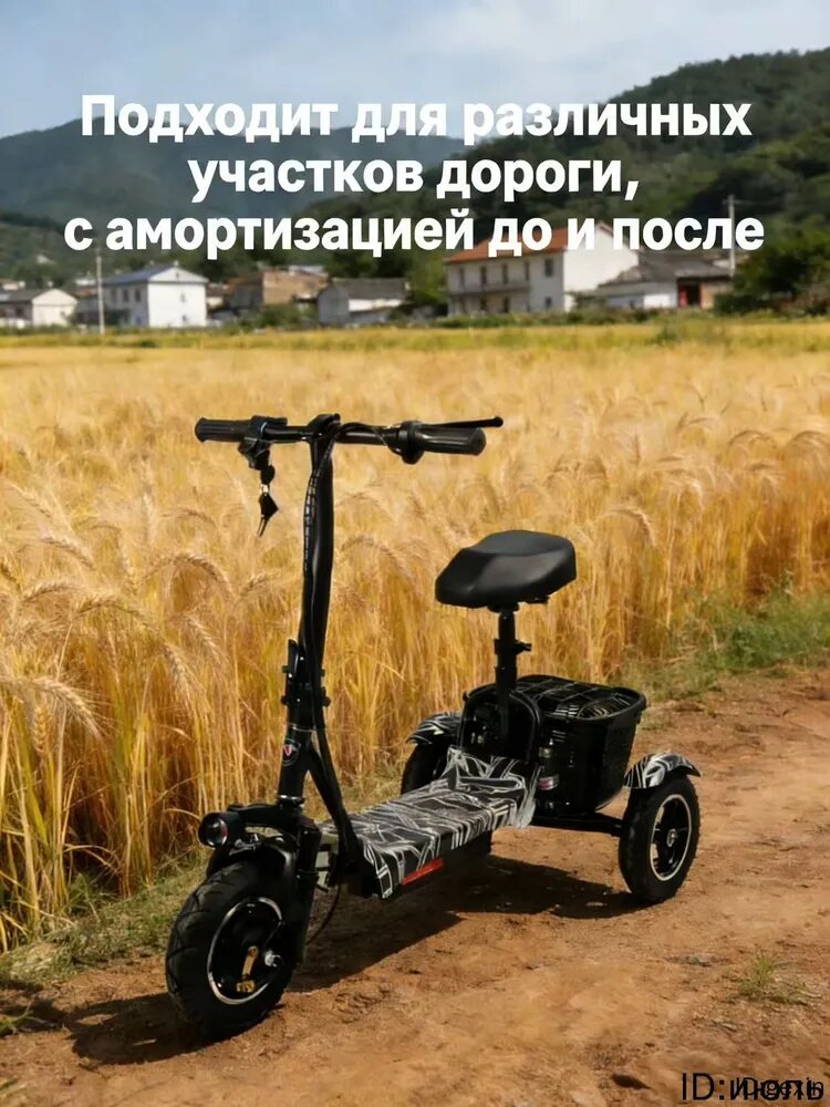 Электросамокат mzm-20260617002248508, белый, черный матовый