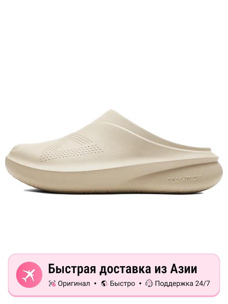 Тапочки PEAK Quiet Running Shoes