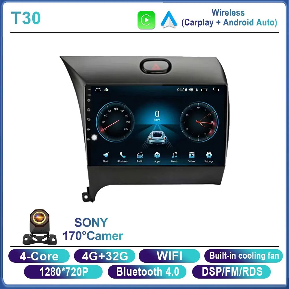 Android14 Carplay Auto для KIA K3 CERATO FORTE 3 YD тюнер 2013 2014 2015 2016 2017 Мультимедийный автомобильный радиоплеер Видео WIFI + 4G DSP