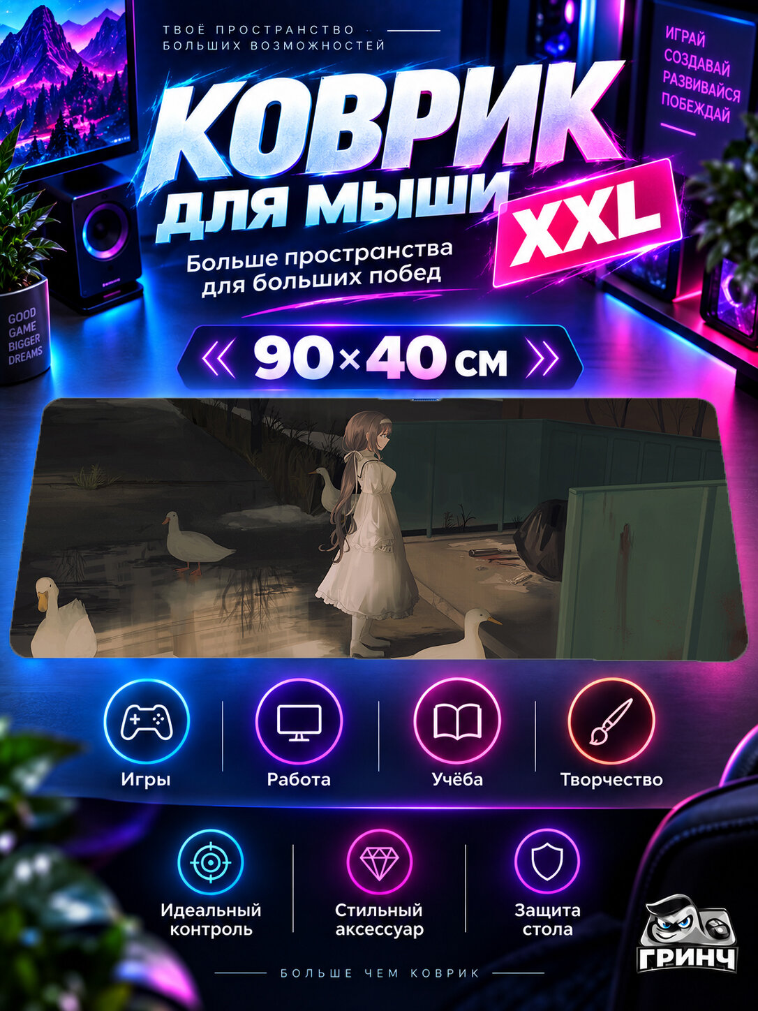 Большой игровой коврик для мыши и клавиатуры Original Anime / Оригинальный аниме-арт — Anime Girl 90х40 см XXL