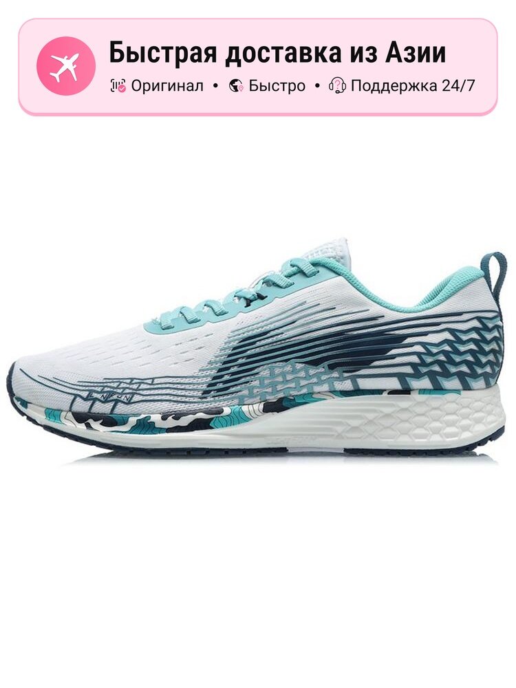 Кроссовки LI-NING Red Hare 4 V2