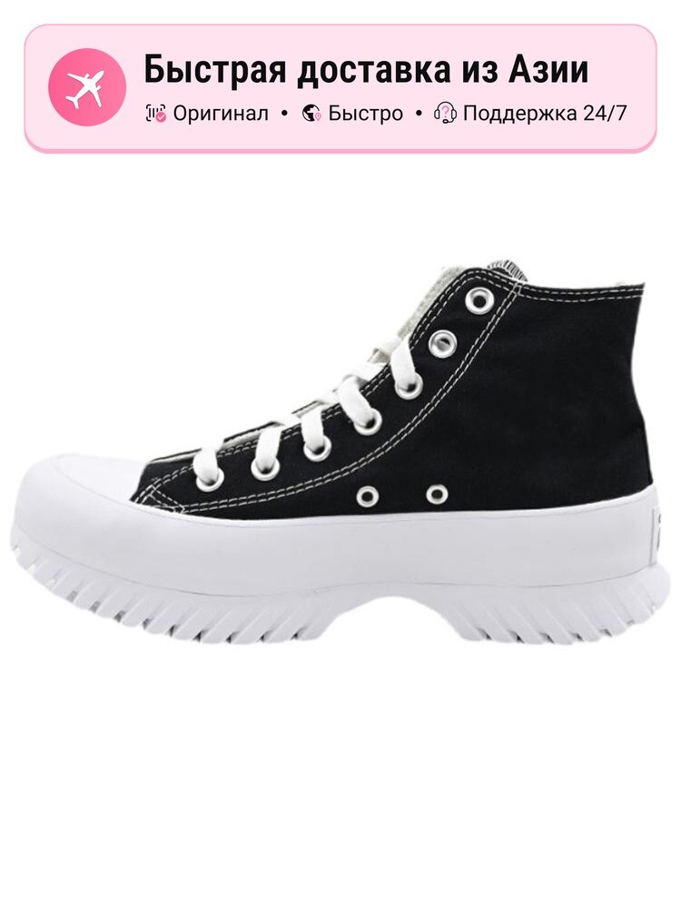 Кроссовки Converse Chuck Taylor All Star Lugged 2.0 High