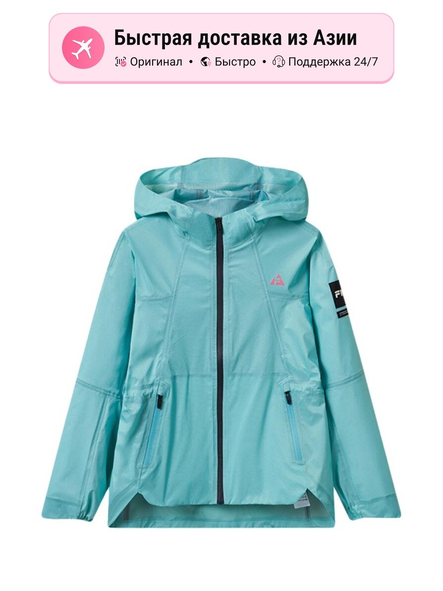 Куртка Fila FILA KIDS